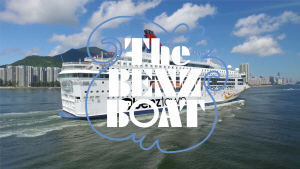  Benztown Creates ‘Love Boat’ Parody Video With Its Voiceover Talent